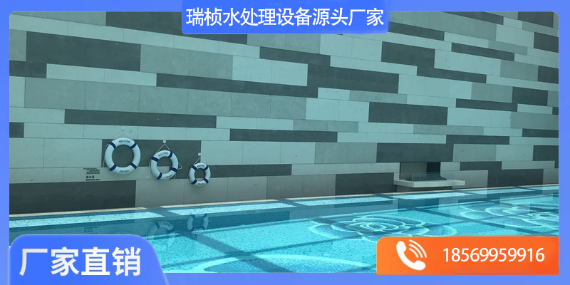 汪场镇泳池设计泳池水消毒设备 - 厂家